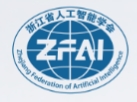 浙江省人工智能学会
